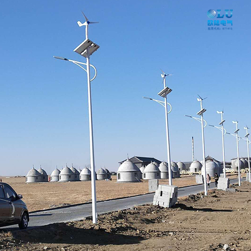 風光互補路燈您應該關(guān)注這幾點？【南京歐陸電氣】